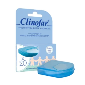 Clinofar Προστατευτικά Φίλτρα Ρινικού Αποφρακτήρα Μιας Χρήσης, 20 τμχ