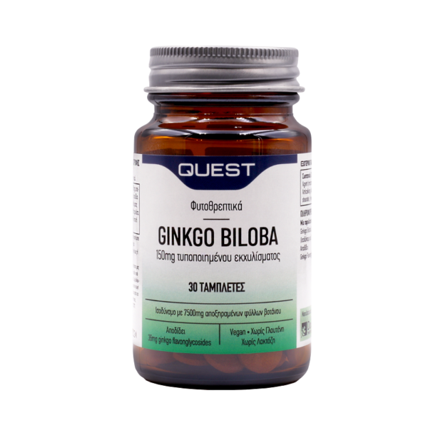 Quest Ginkgo Biloba 150mg Extract 30 ταμπλέτες