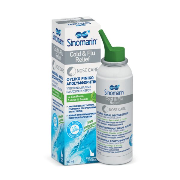 Sinomarin Cold & Flu Relief Ρινικό Σπρέι με Θαλασσινό Νερό για Όλη την Οικογένεια 100ml