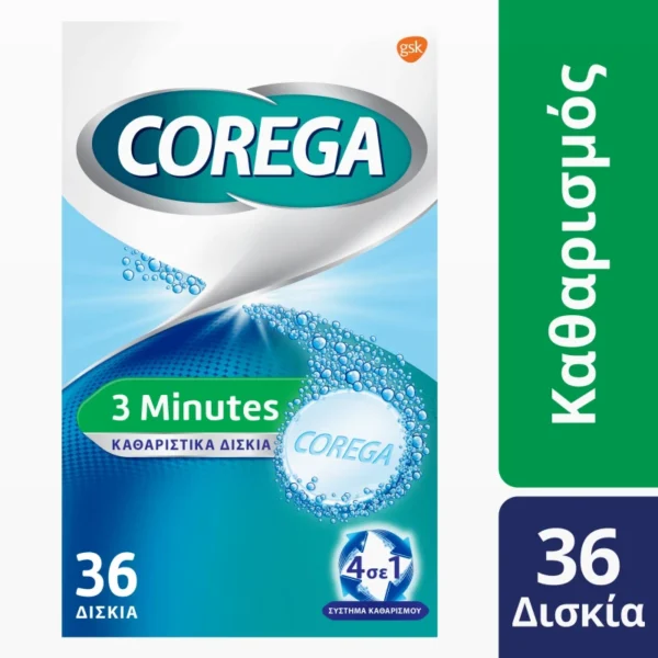 Corega 3 Minutes Καθαριστικό Οδοντοστοιχίας 36 ταμπλέτες
