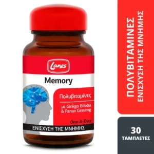 Lanes Memory Συμπλήρωμα για την Μνήμη 30 ταμπλέτες