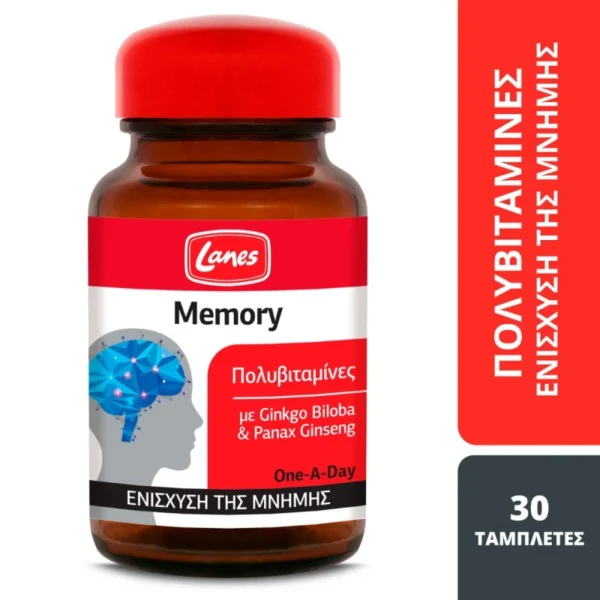 Lanes Memory Συμπλήρωμα για την Μνήμη 30 ταμπλέτες
