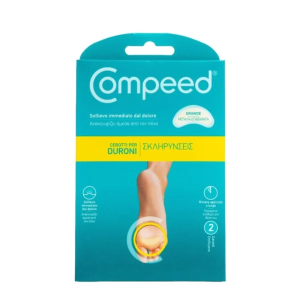 Compeed Επιθέματα Για Σκληρύνσεις Μεγάλα 2τμχ