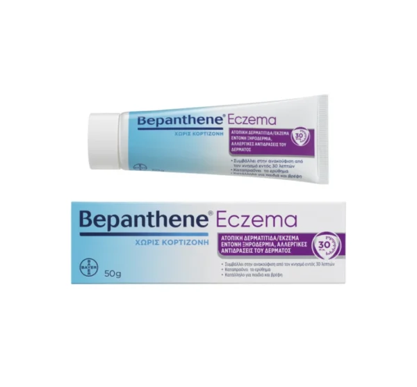 Bepanthol Sensiderm Eczema Κρέμα για Ατοπική Δερματίτιδα / Έκζεμα 50gr