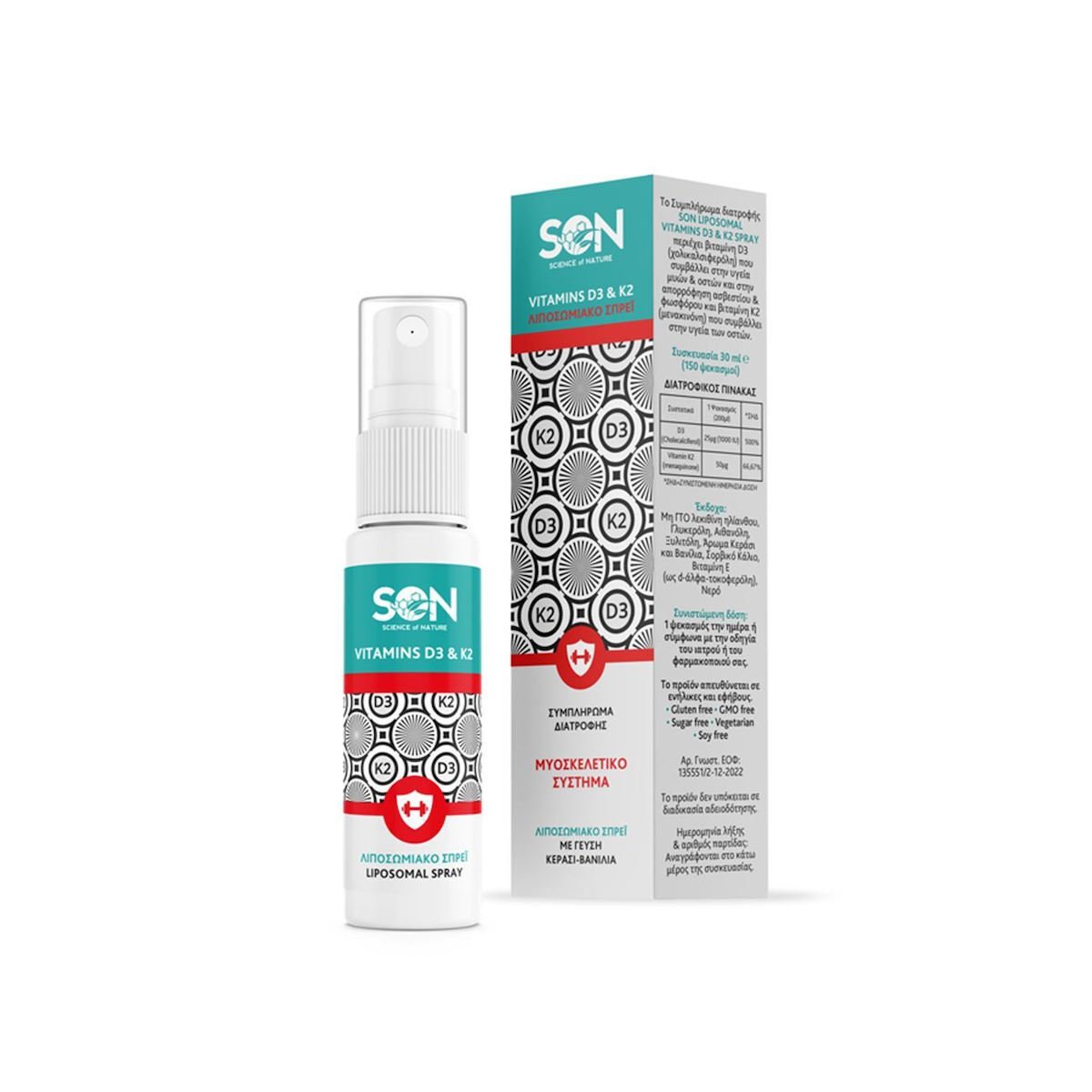 Science of Nature Vitamins D3 & K2 Liposomal Βιταμίνη για Ανοσοποιητικό Κεράσι Βανίλια 30ml