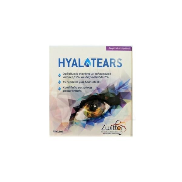 ZWITTER Hyalotears Οφθαλμολογικές Σταγόνες Με Υαλουρονικό Νάτριο, 15x0.5ml