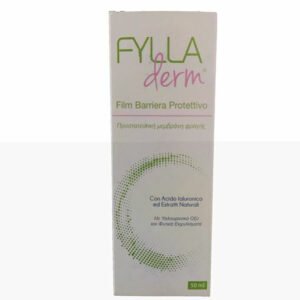 Fylladerm Protective Film Barrier Spray για Επούλωση 50ml