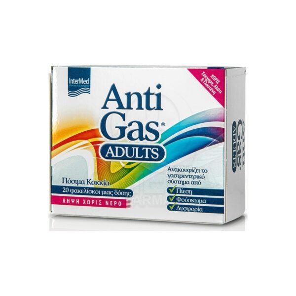 Intermed AntiGas Adults Πόσιμα Κοκκία για Ανακούφιση από Πίεση, Φούσκωμα, Δυσφορία, 20τμχ
