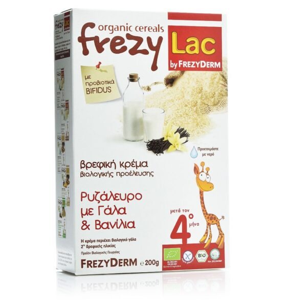 Frezylac Bio Cereal Βιολογική Ρυζάλευρο με Γάλα & Βανίλια 200gr