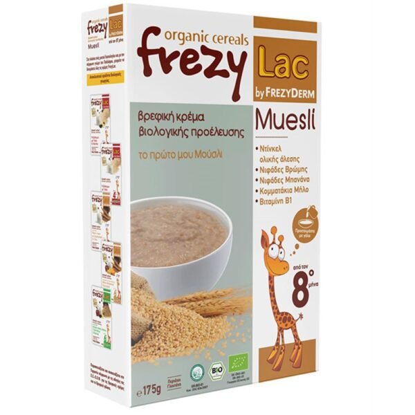 Frezylac Bio Cereal Βιολογική Βρεφική Κρέμα το Πρώτο μου Μούσλι , 175gr