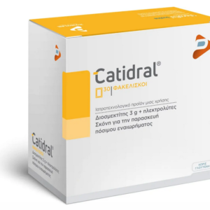 Pharmaline Catidral 30φακελίσκοι (Ιατροτεχνολογικό Προϊόν για την Θεραπεία της Οξείας & Χρόνιας Διάρροιας