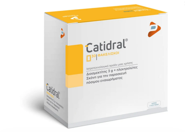 Pharmaline Catidral 30φακελίσκοι (Ιατροτεχνολογικό Προϊόν για την Θεραπεία της Οξείας & Χρόνιας Διάρροιας