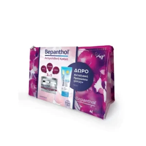 Bepanthol Anti-Wrinkle Cream Promo Set, Αντιρυτιδική Κρέμα για Πρόσωπο Μάτια Λαιμό 50ml & ΔΩΡΟ Αντηλιακή Προσώπου SPF50+ 50ml