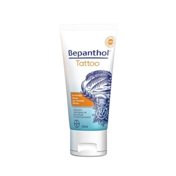 Bepanthol Tattoo Αντηλιακή Κρέμα Τατουάζ SPF50+ 50ml