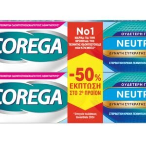 Corega Promo Neutral Στερεωτική Κρέμα για Τεχνητή Οδοντοστοιχία 2 x 40gr