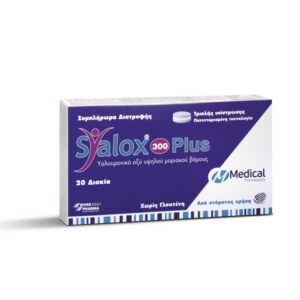 Syalox 300 Plus Συμπλήρωμα για την Υγεία των Αρθρώσεων 20 ταμπλέτες