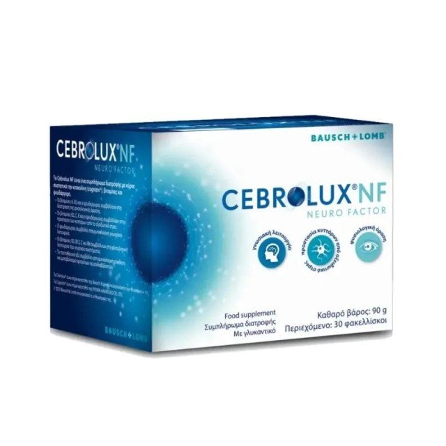 Cebrolux NF Neuro Factor Συμπλήρωμα Διατροφής Για Την Όραση 30 Φακελάκια