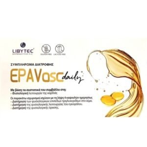 Libytec EPAVasc Daily, 45 Μαλακές Κάψουλες