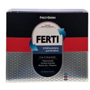 Frezyderm Ferti Συμπλήρωμα Διατροφής Για Γυναίκες 30 Φακελάκια