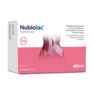 Nubiolac Feminine, Φόρμουλα Προβιοτικών για την Κολπική Χλωρίδα 20caps