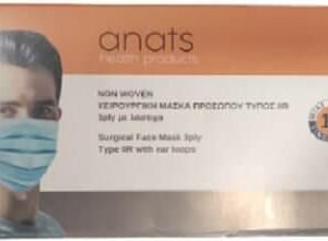 Μάσκα Anats 3Ply Type Iir 10τμχ Μπλε