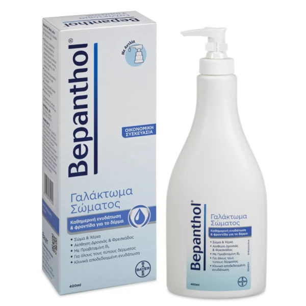 Bepanthol Body Lotion Γαλάκτωμα Σώματος 400ml