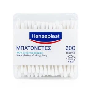 Hansaplast Βιοδιασπώμενες Μπατονέτες 200τμχ