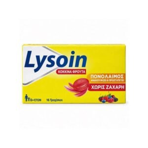 Sanofi Lysoin Παστίλιες για τον Πονόλαιμο με Γεύση Κόκκινα Φρούτα 16τεμ