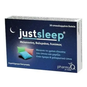 PharmaQ Just Sleep Συμπλήρωμα Δαιτροφής για την αντιμετώπιση της Αϋπνίας, 30tabs