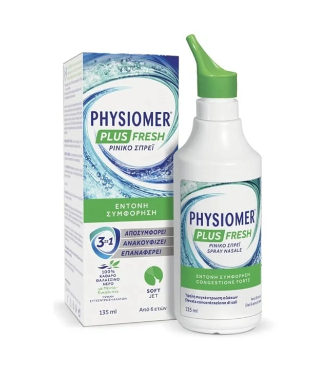 Physiomer Plus Fresh Ρινικό Σπρεϊ Express 3σε1, 135ml