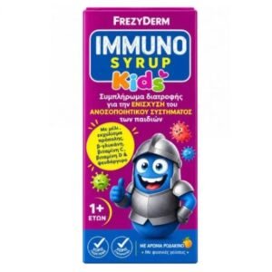 Frezyderm Immuno Kids Syrup Συμπλήρωμα Για την Ενίσχυση του Ανοσοποιητικού Συστήματος των Παιδιών, 140ml